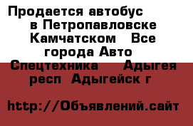 Продается автобус Daewoo в Петропавловске-Камчатском - Все города Авто » Спецтехника   . Адыгея респ.,Адыгейск г.